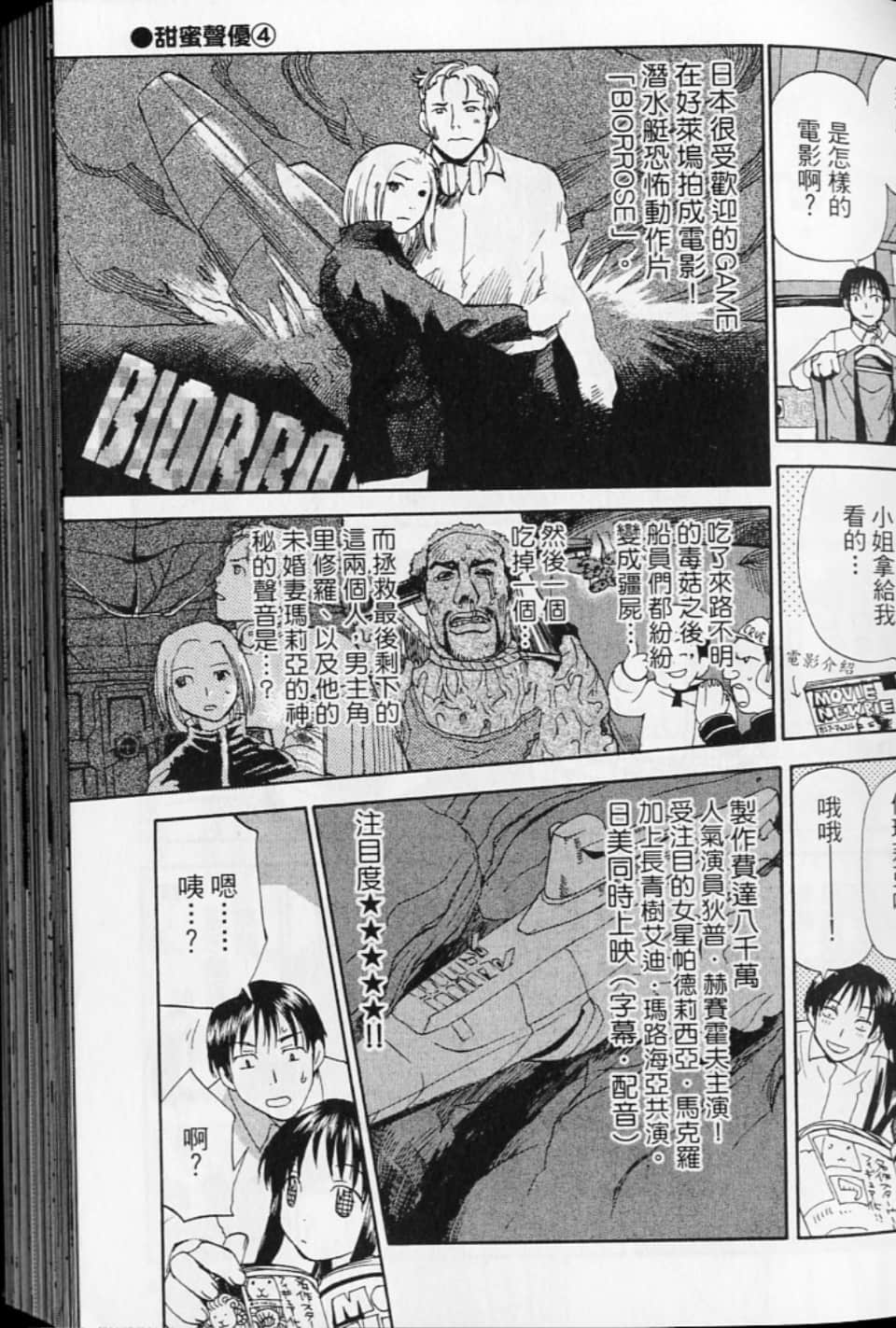 第 63 页