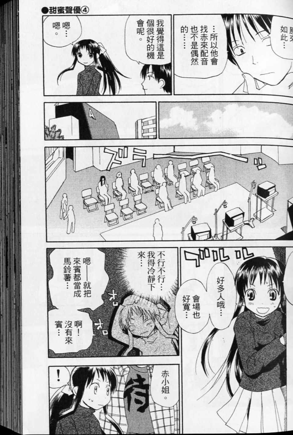 第 65 页