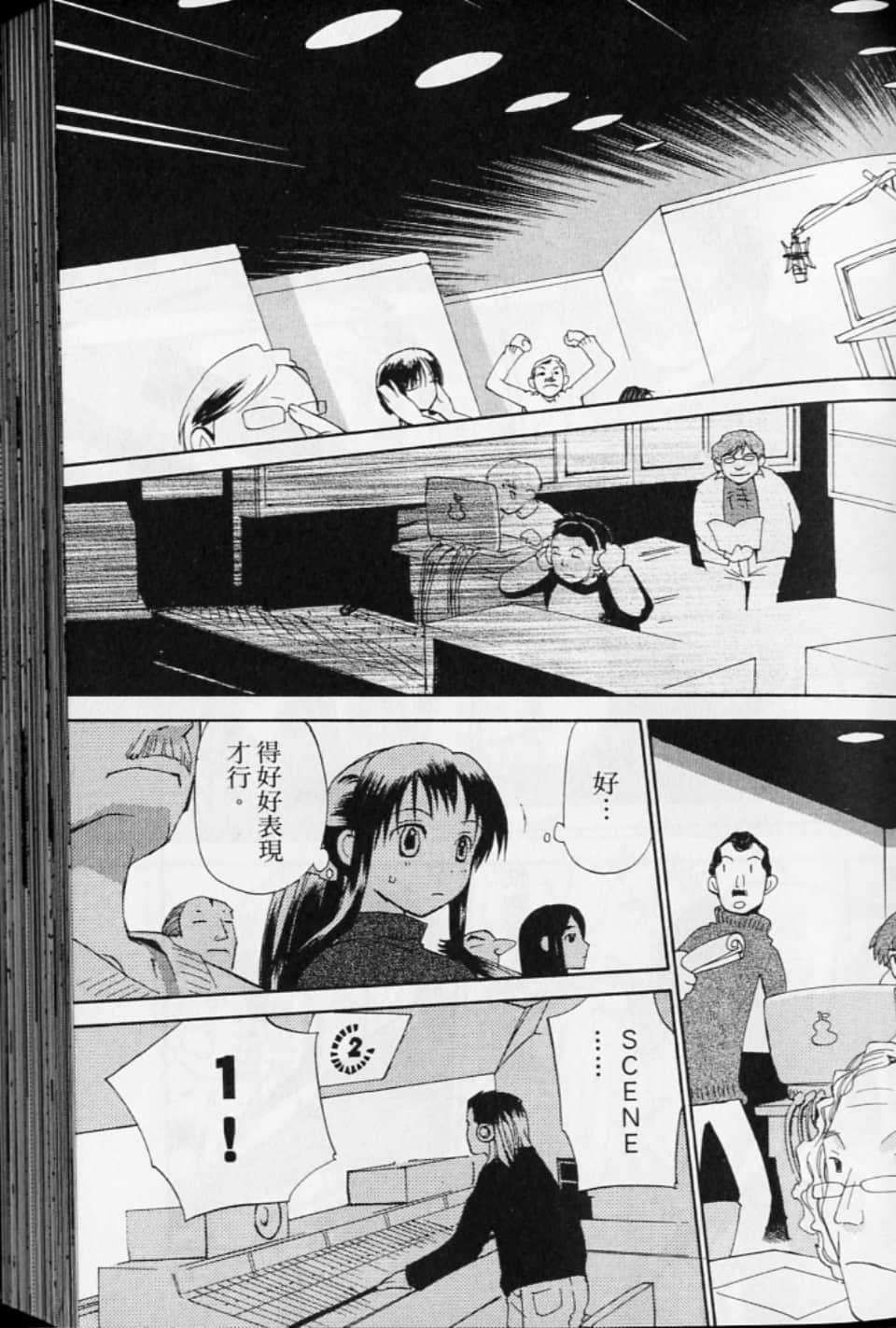第 67 页