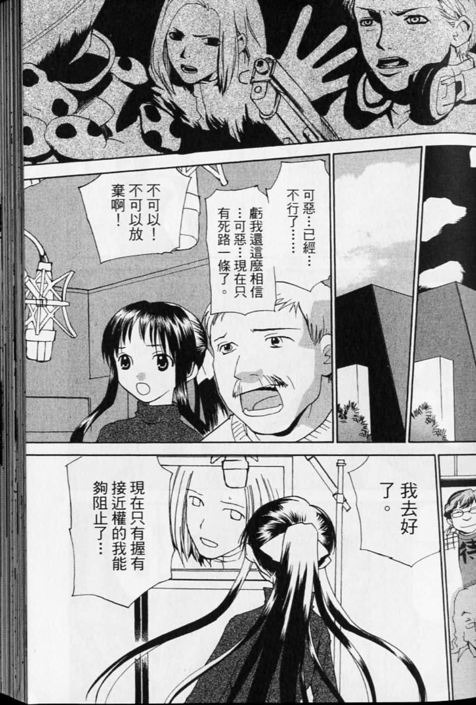 第 69 页