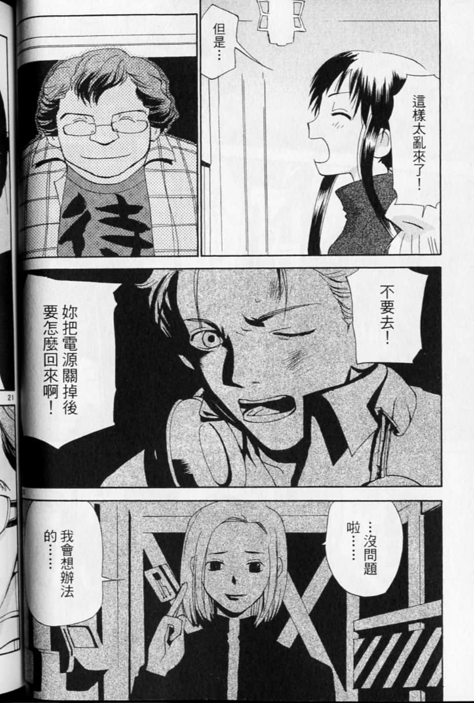 第 70 页