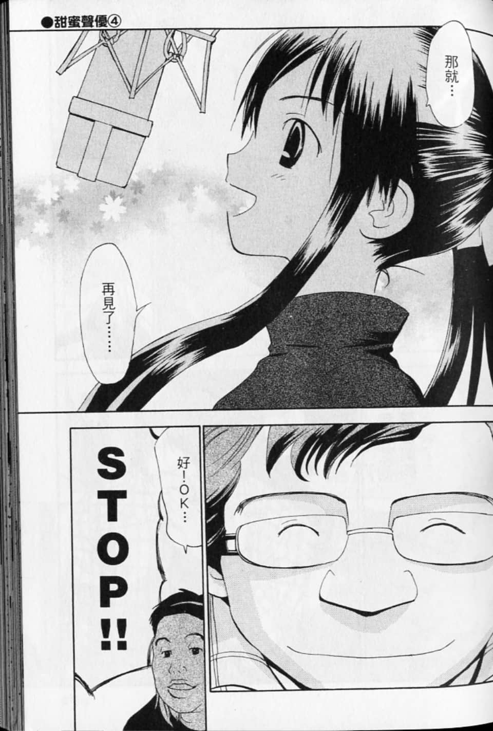 第 71 页