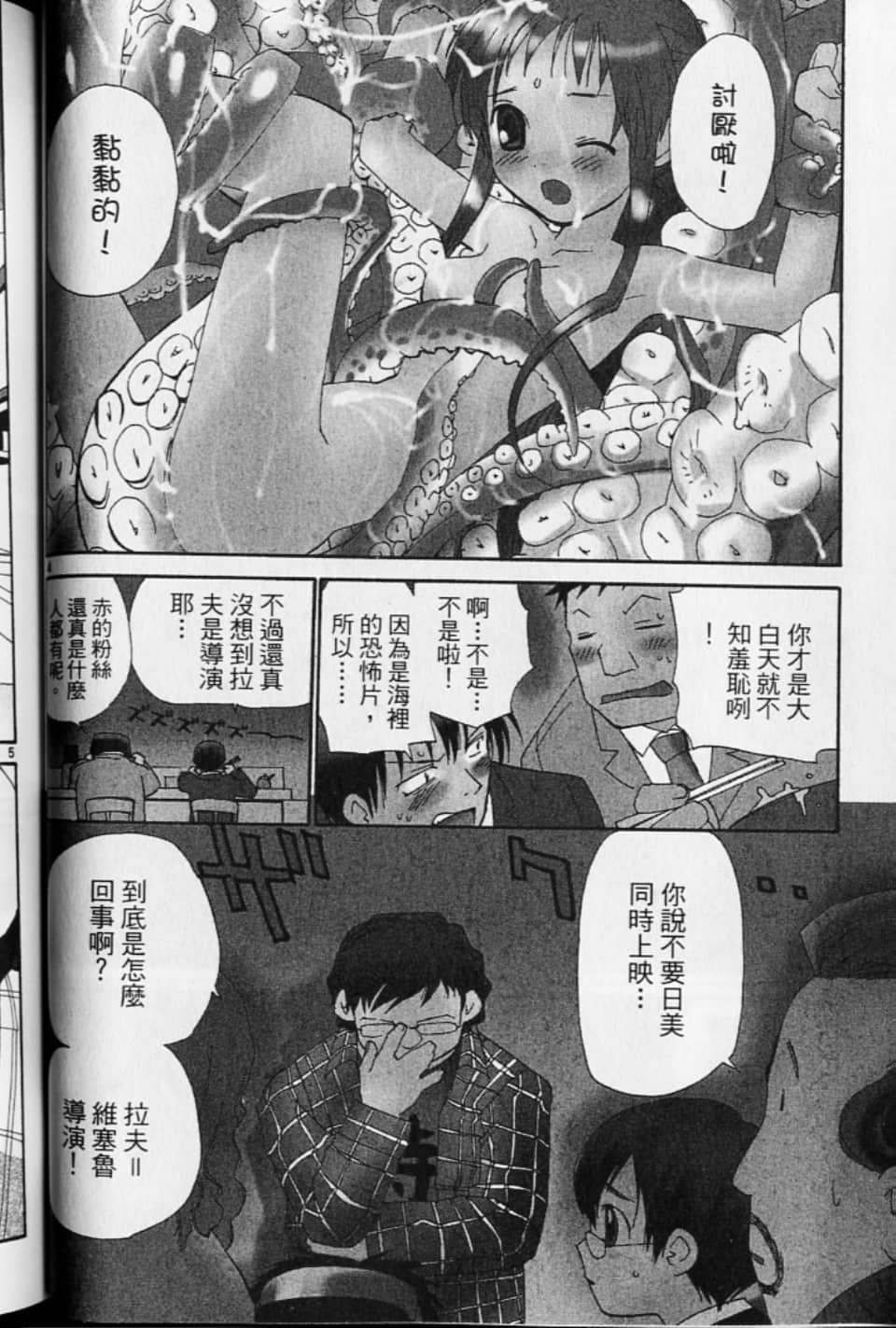 第 76 页