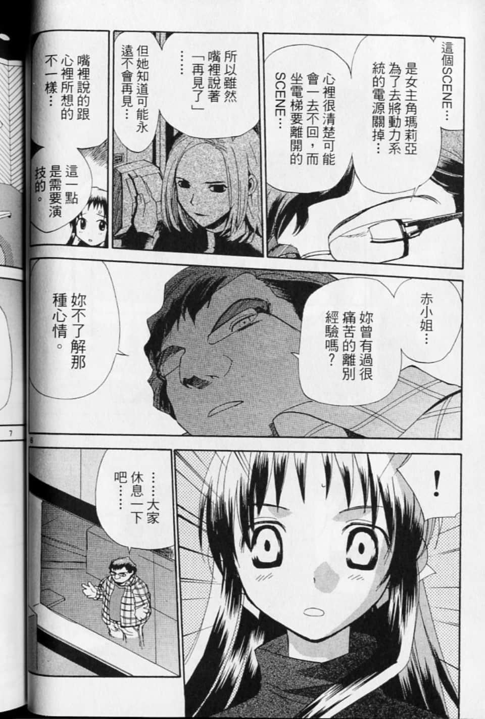 第 78 页
