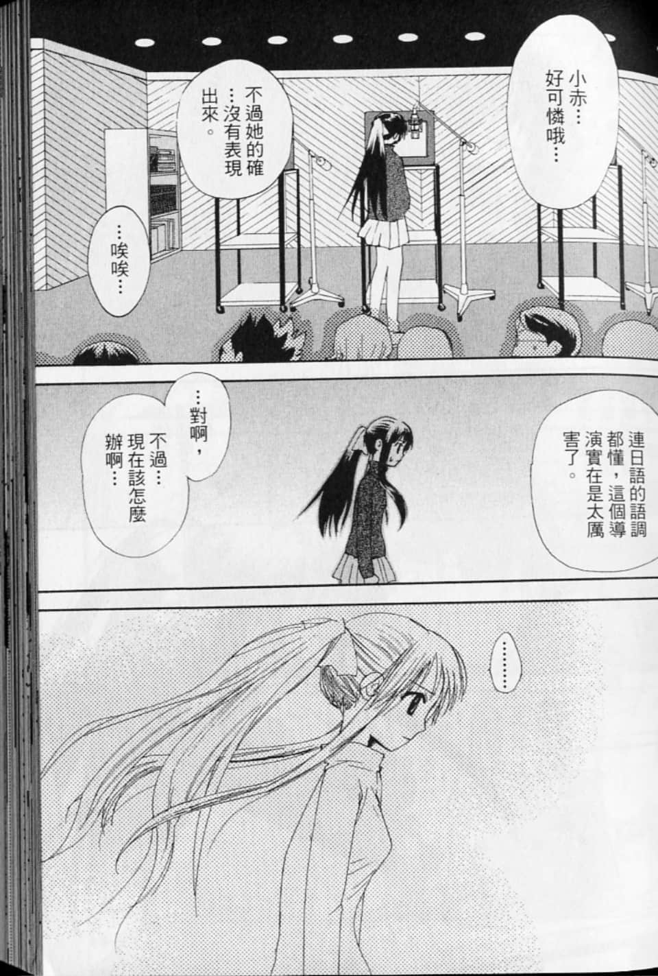 第 79 页