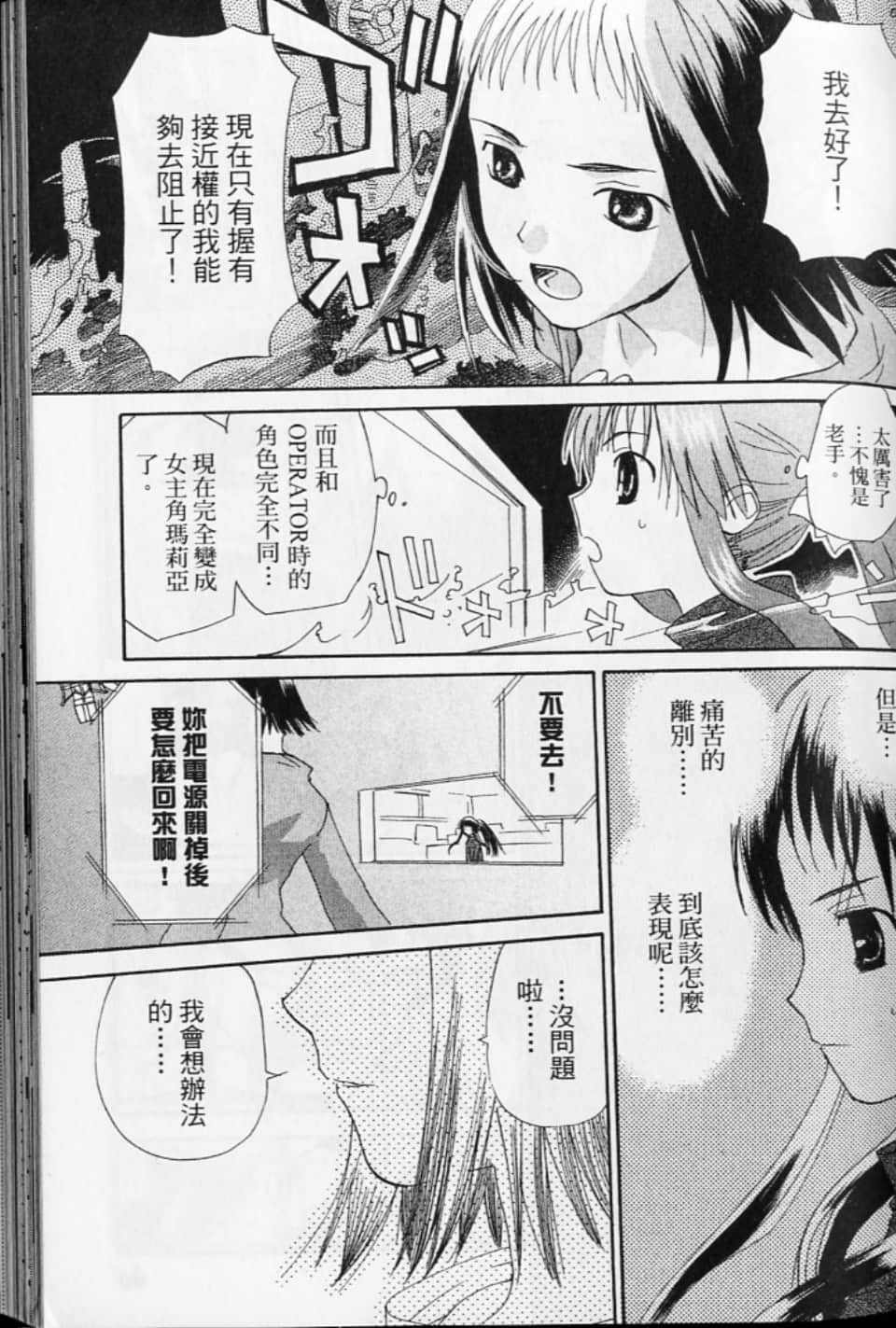 第 85 页