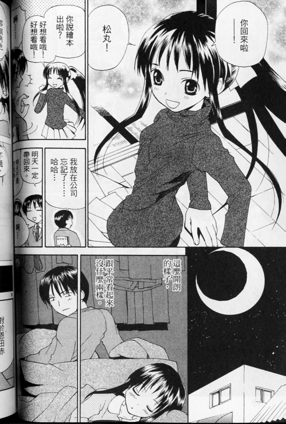 第 98 页