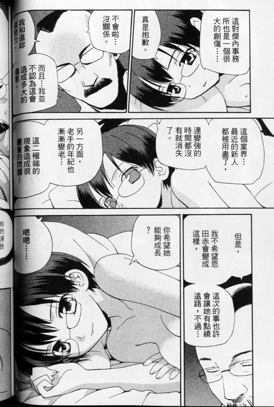 第 100 页