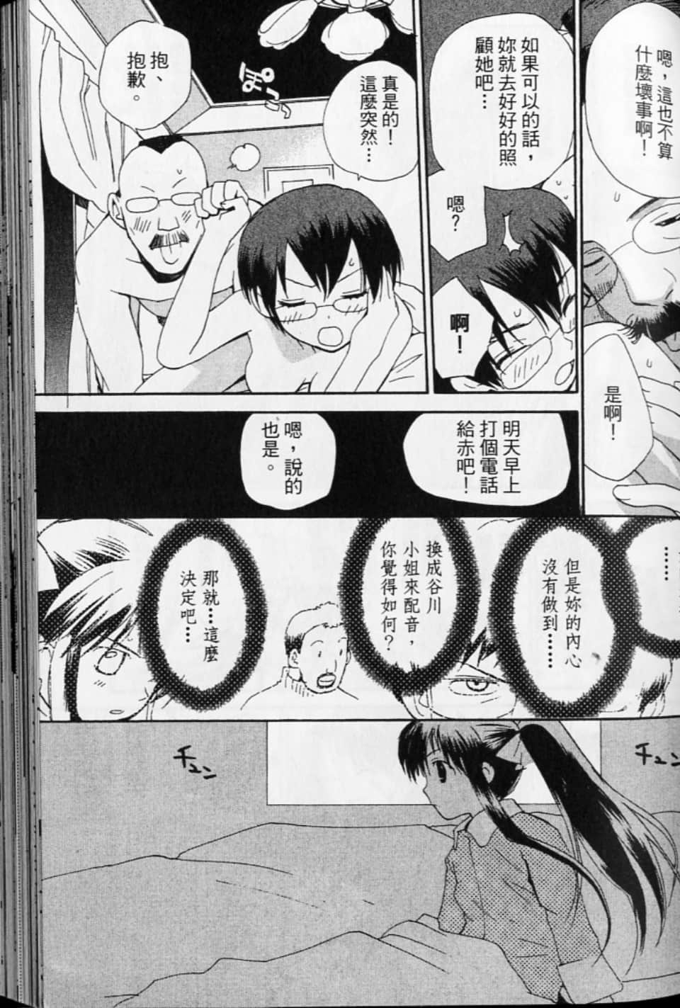第 101 页