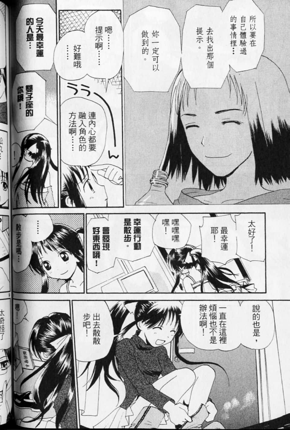 第 102 页
