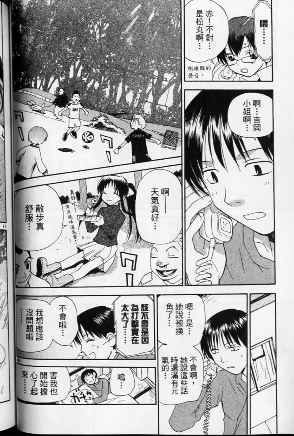 第 104 页