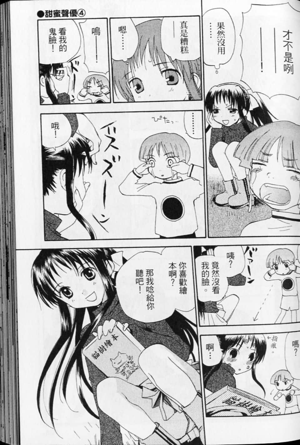 第 107 页