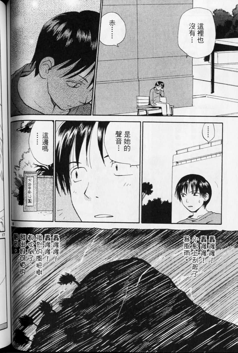 第 110 页