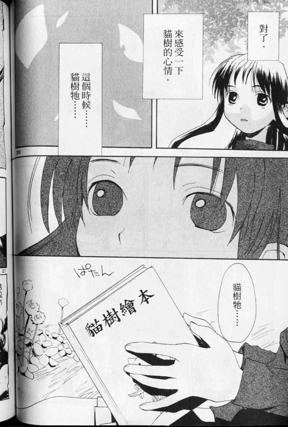 第 114 页