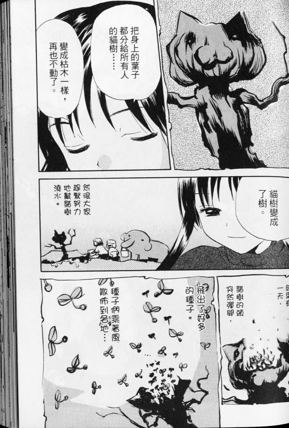 第 115 页