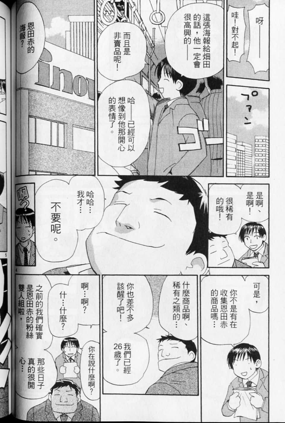 第 122 页