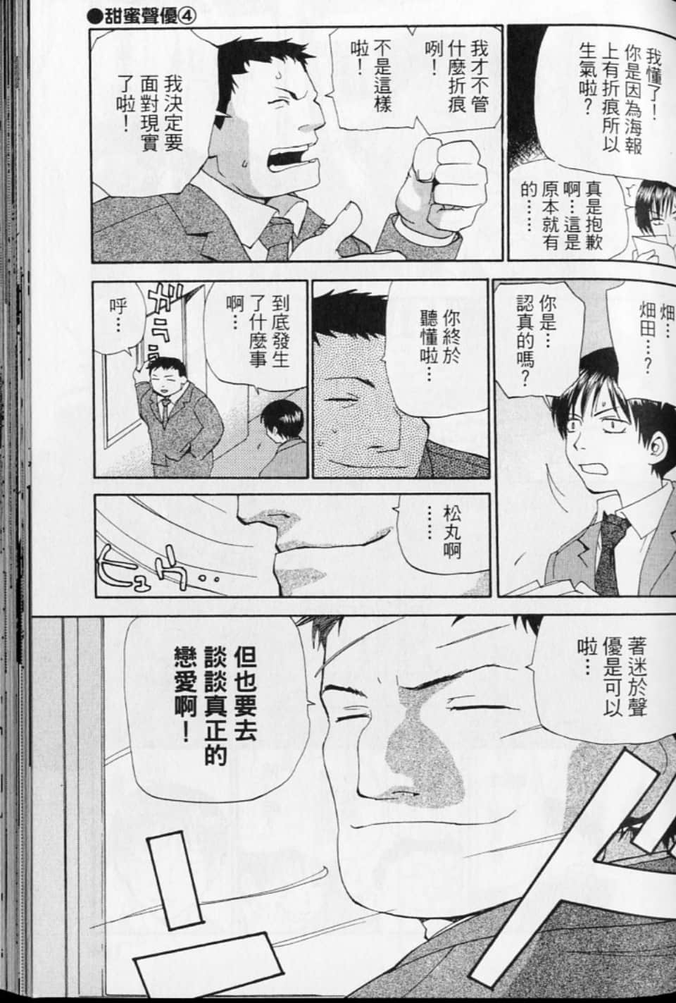 第 123 页