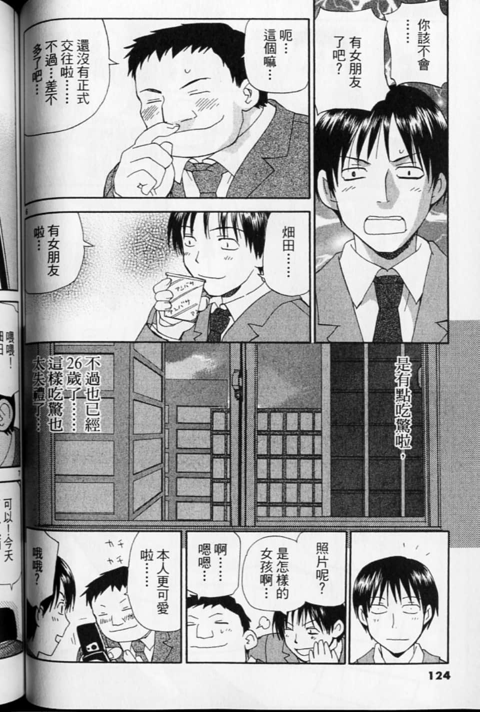 第 124 页