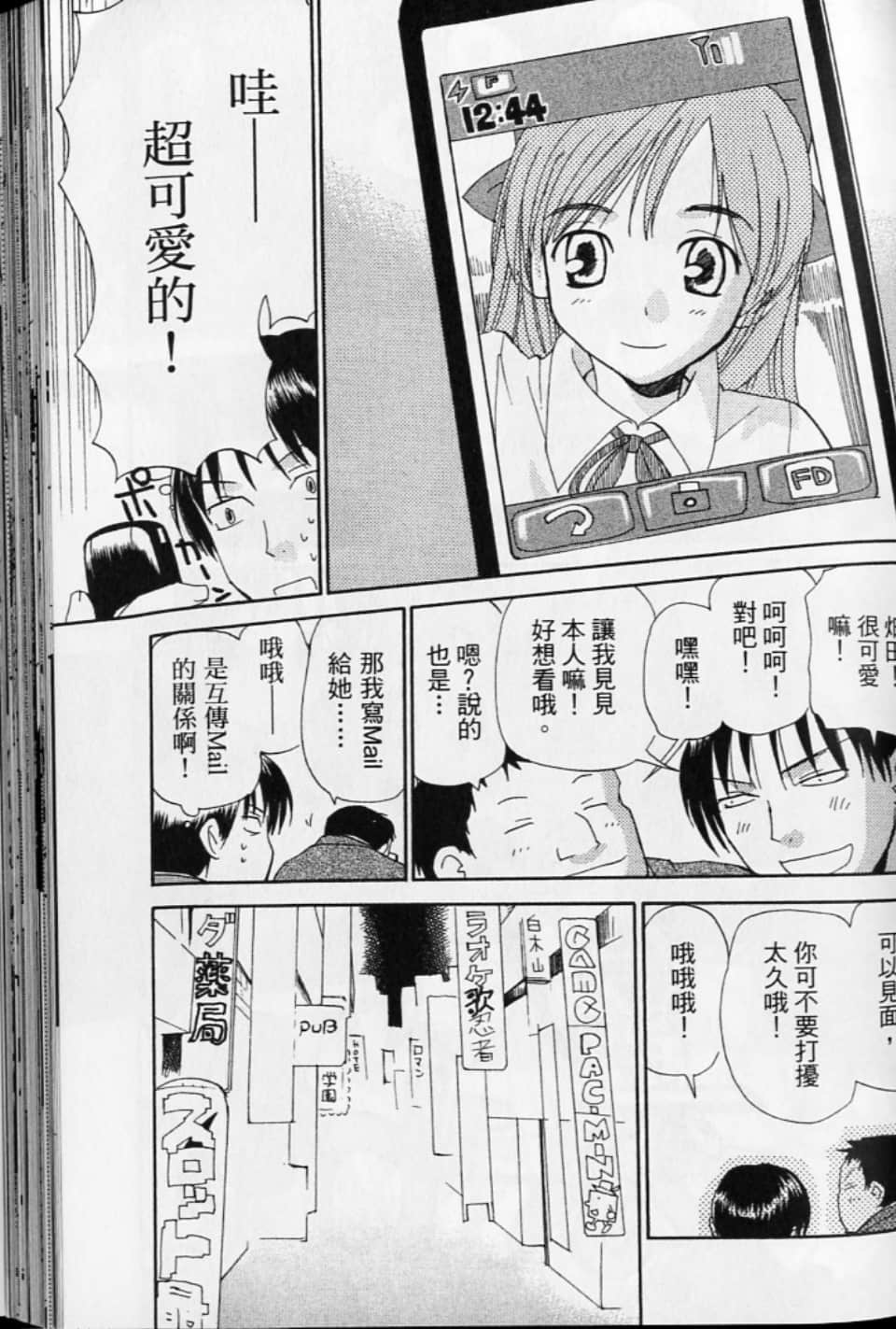 第 125 页