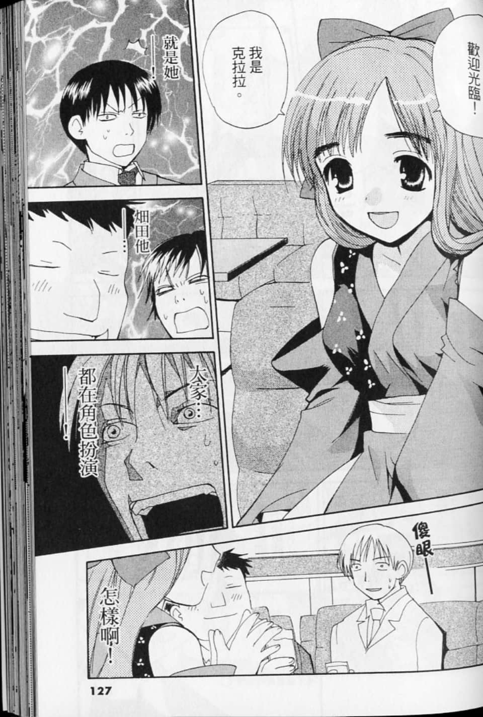第 127 页