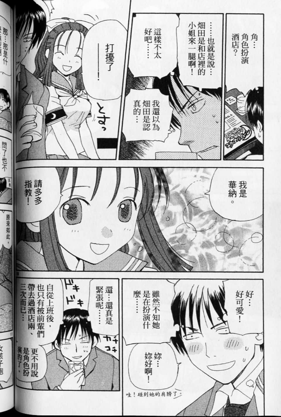 第 128 页