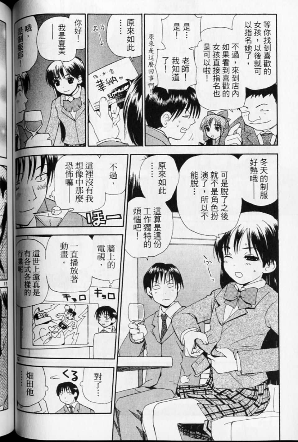 第 130 页