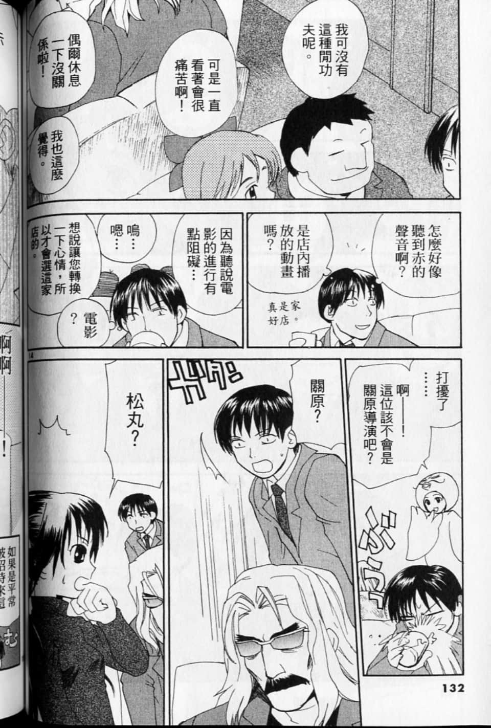 第 132 页