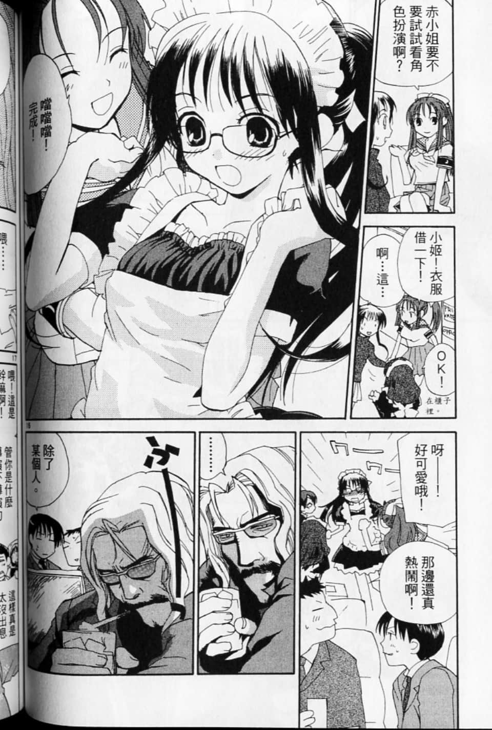 第 134 页