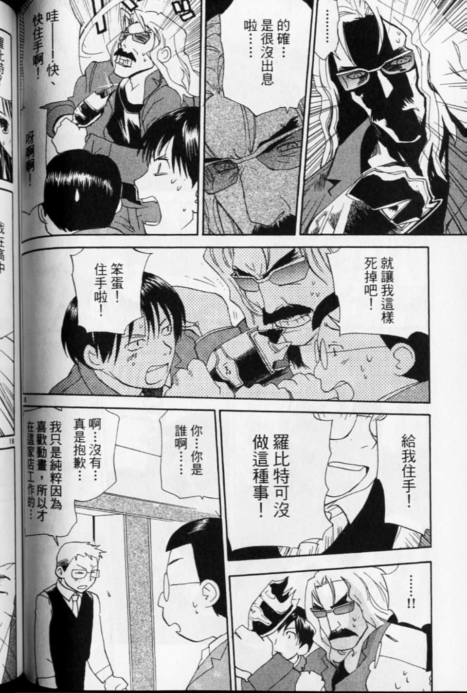 第 136 页