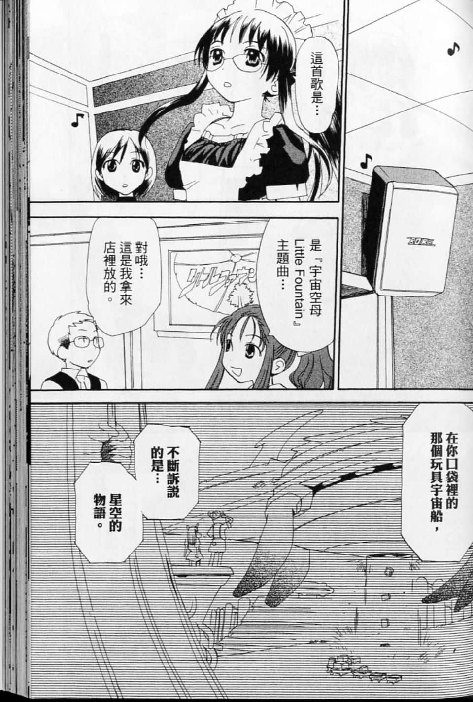 第 139 页