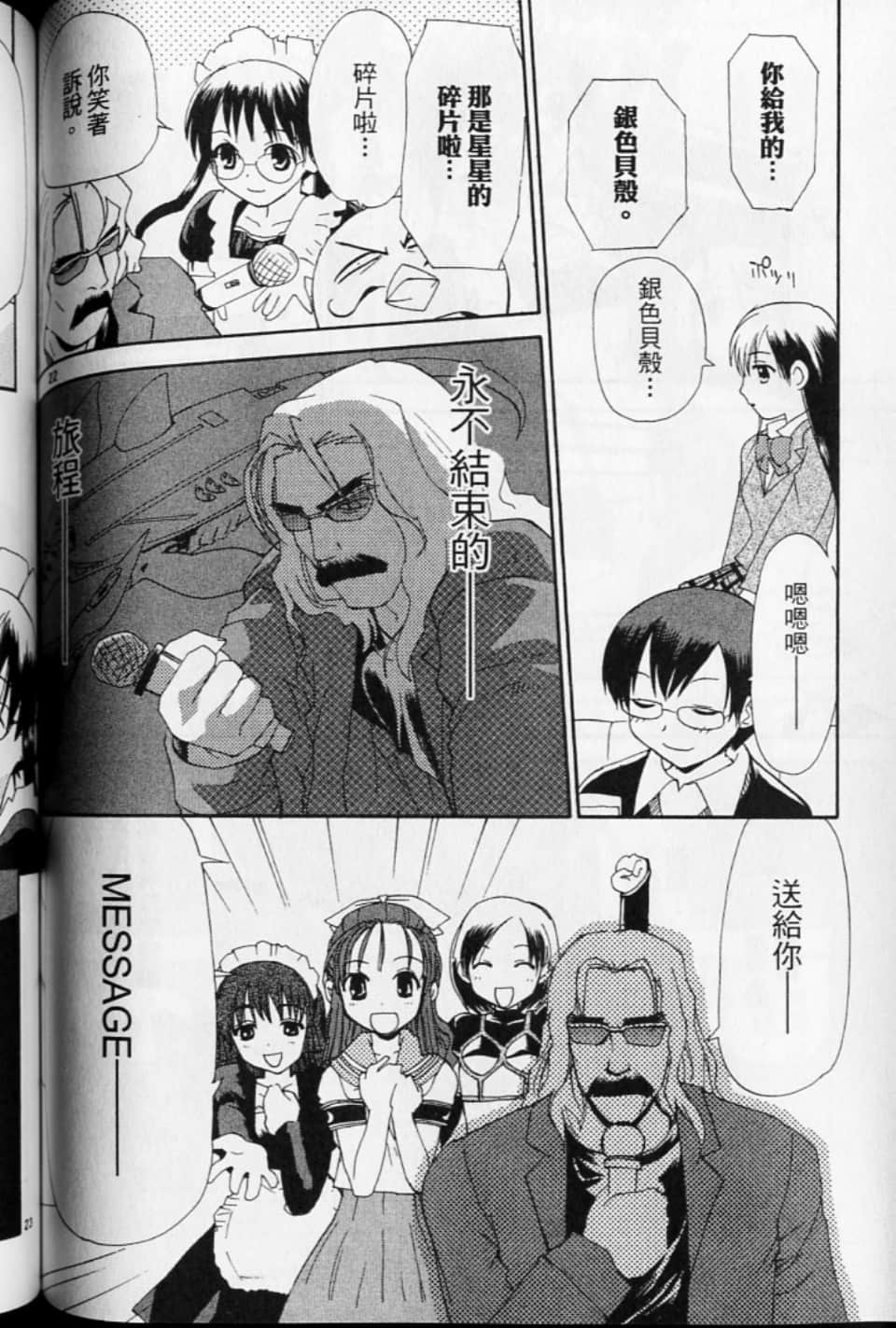 第 140 页