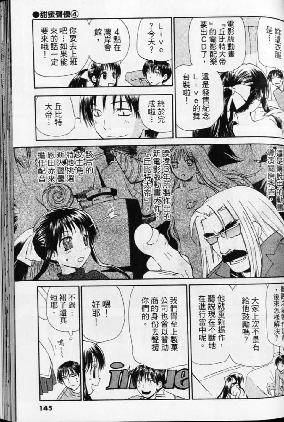 第 145 页