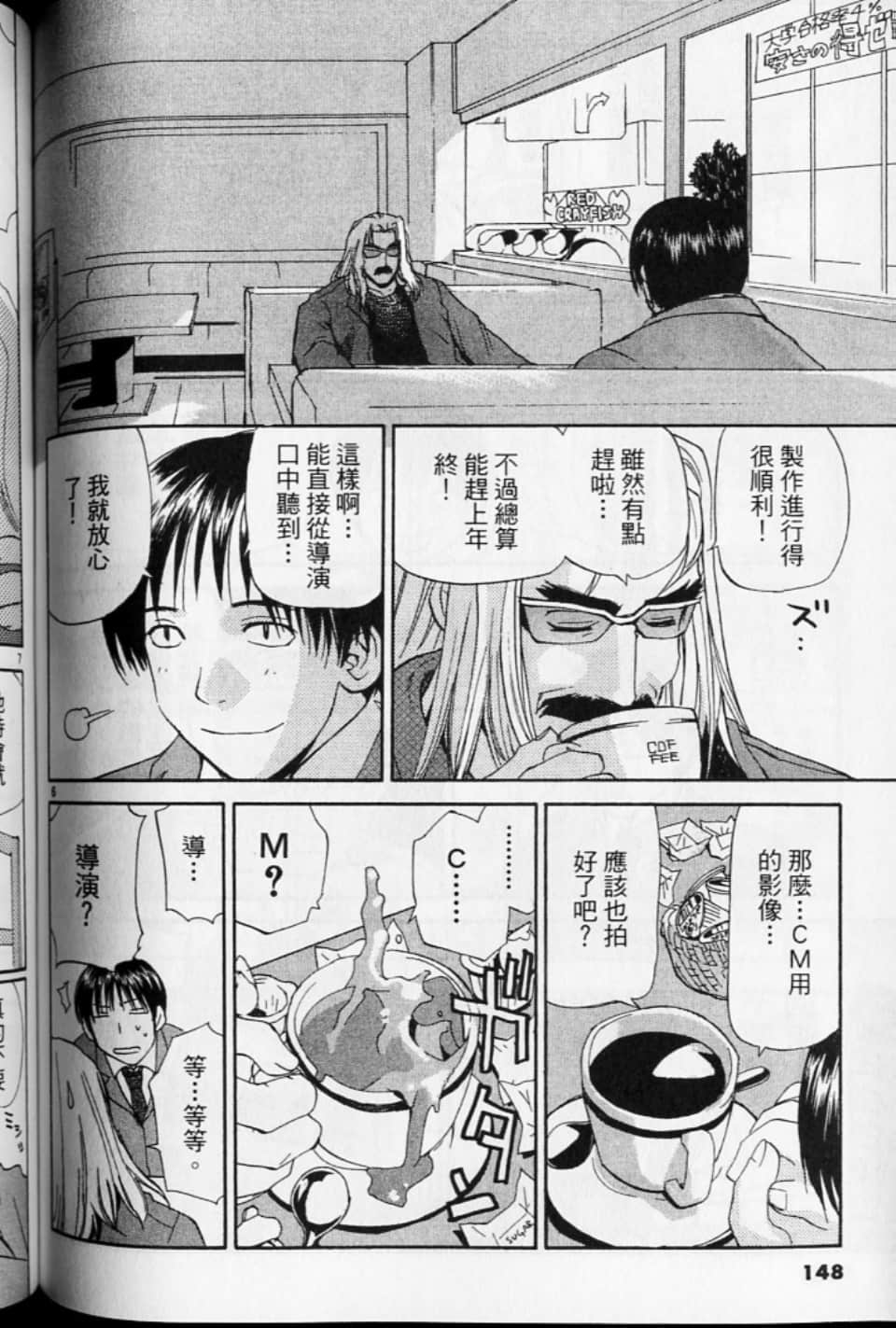 第 148 页