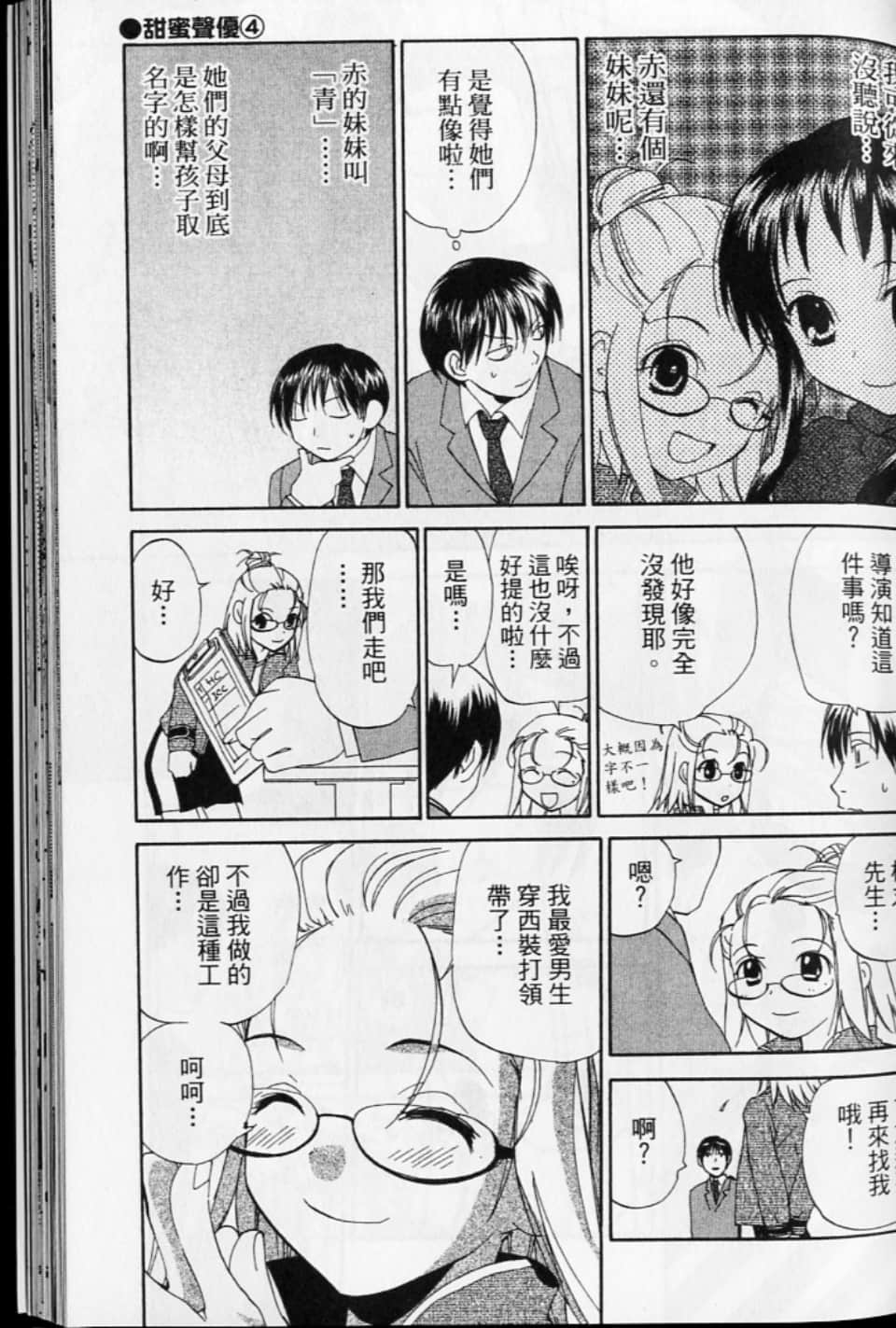 第 153 页