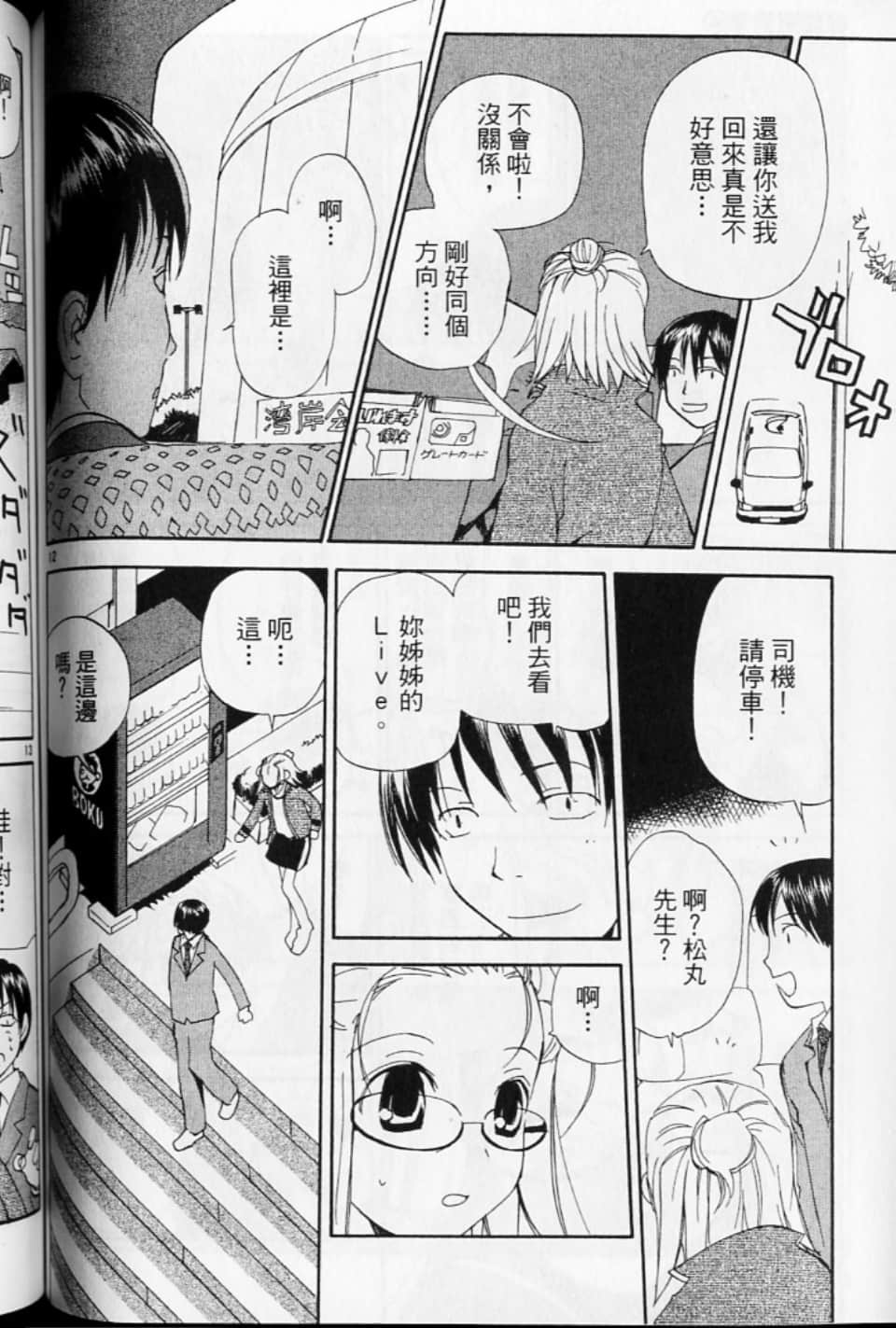 第 154 页
