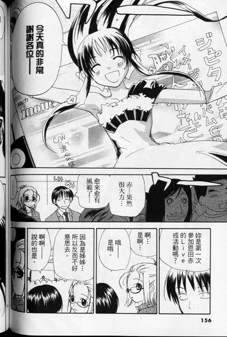 第 156 页