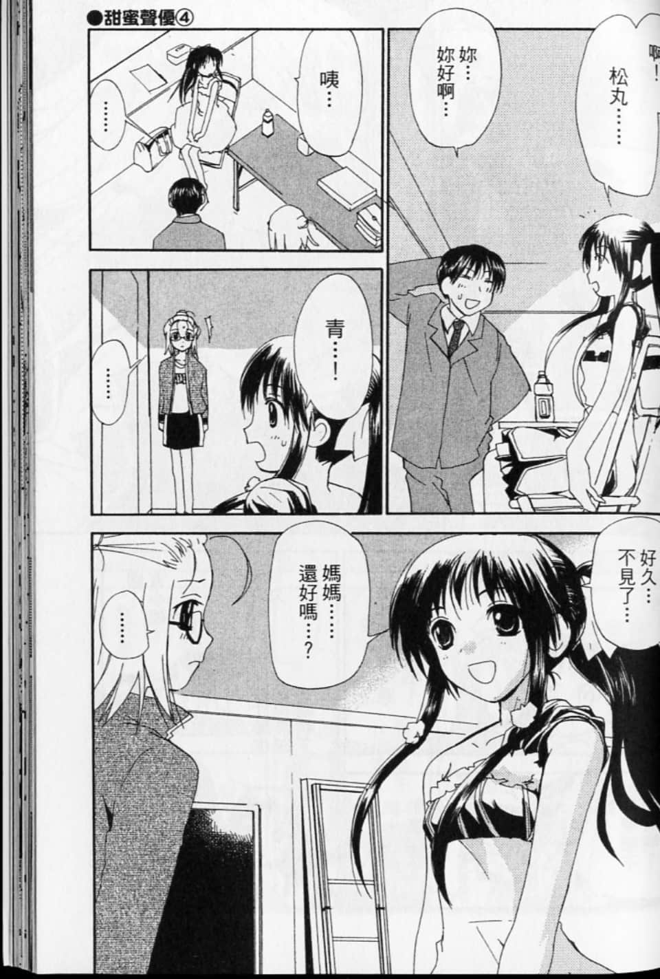 第 157 页