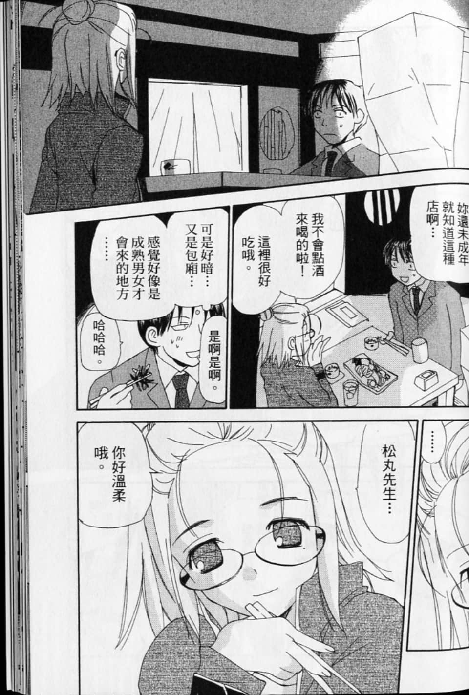 第 161 页