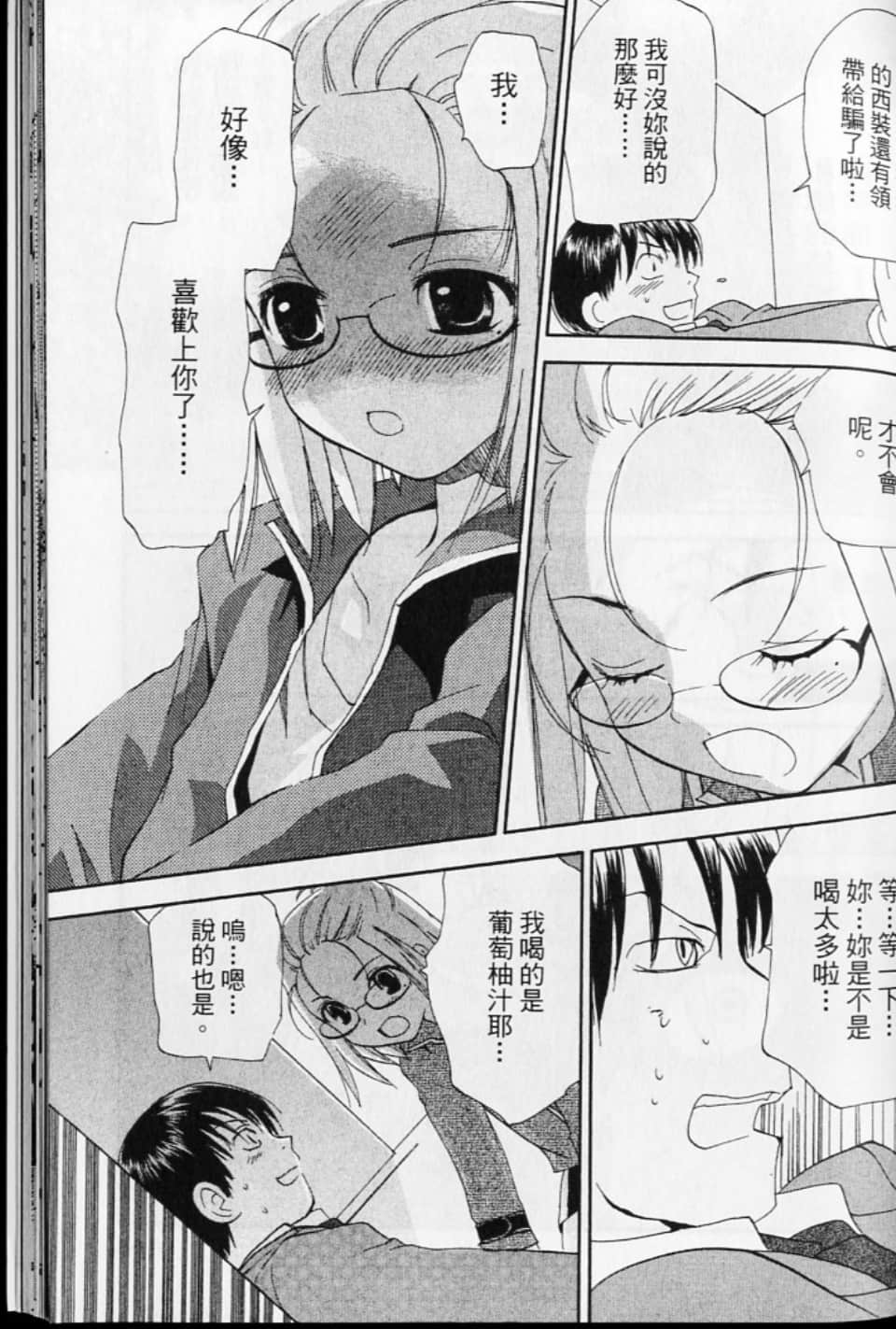 第 163 页