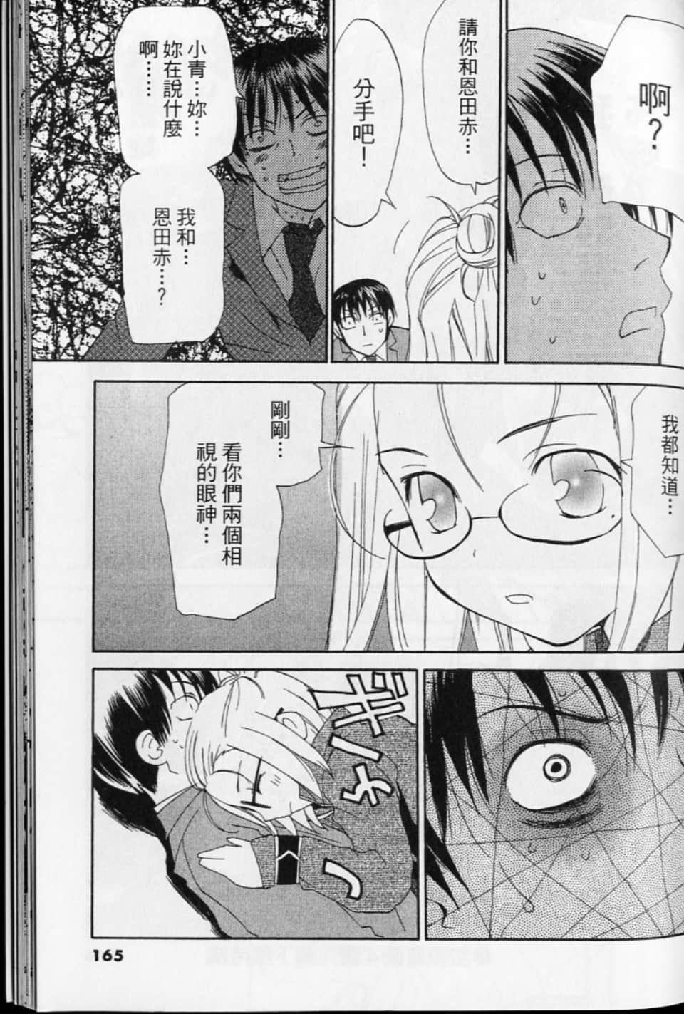 第 165 页