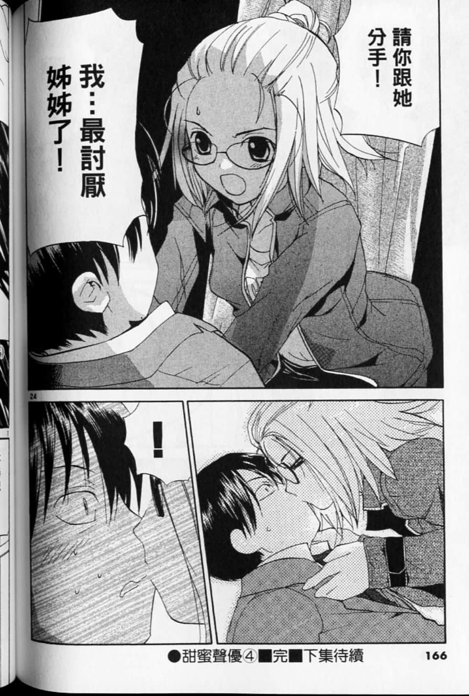 第 166 页