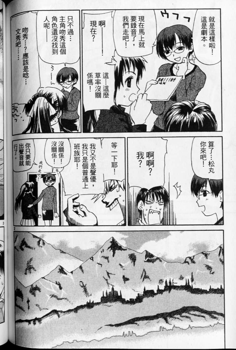 第 168 页