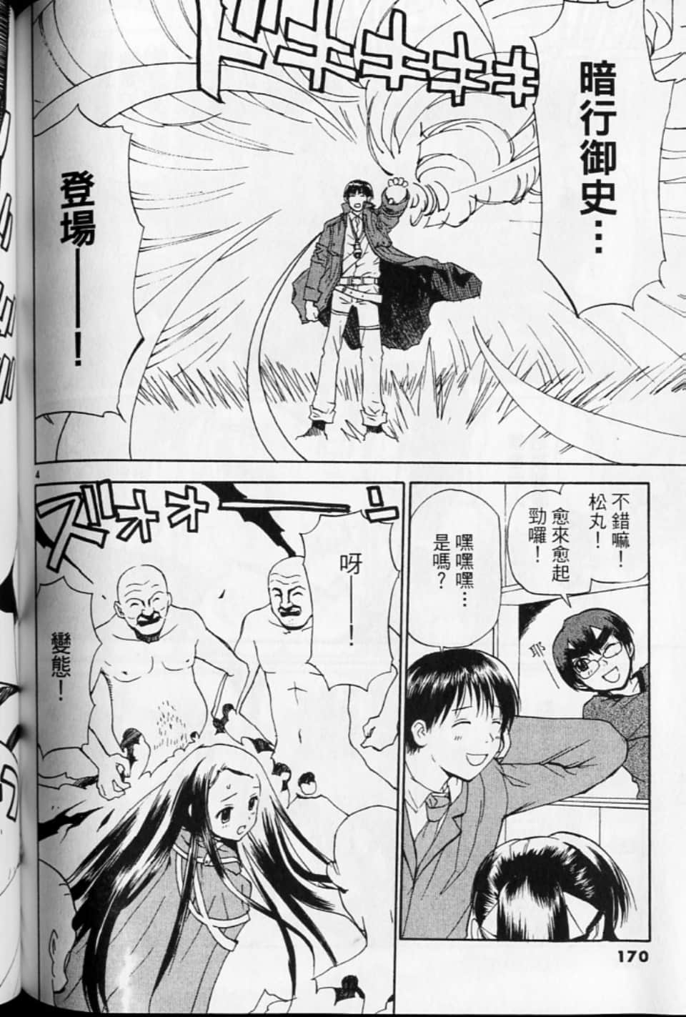 第 170 页