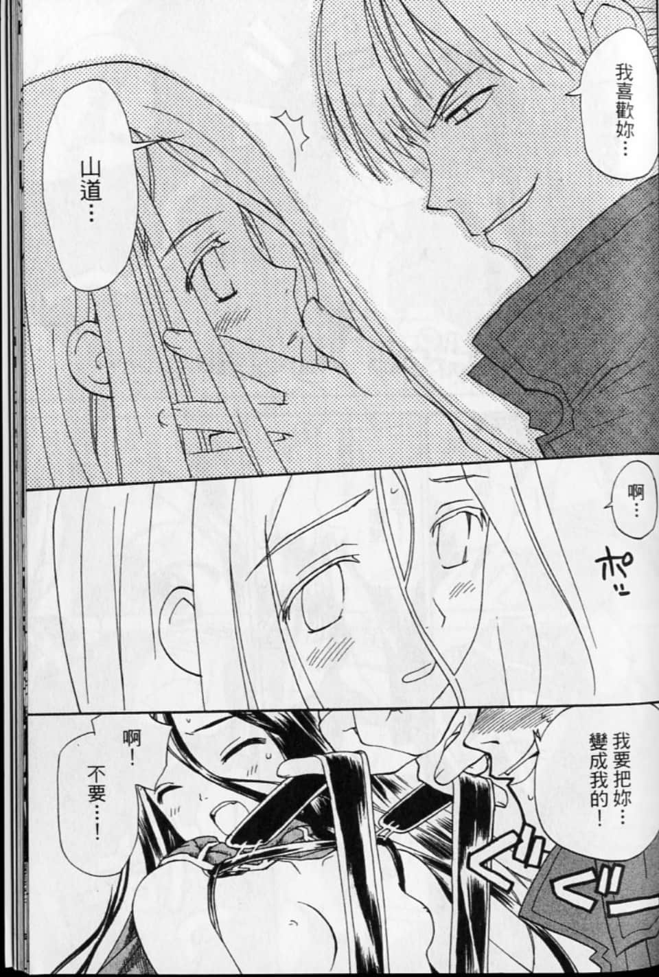 第 173 页