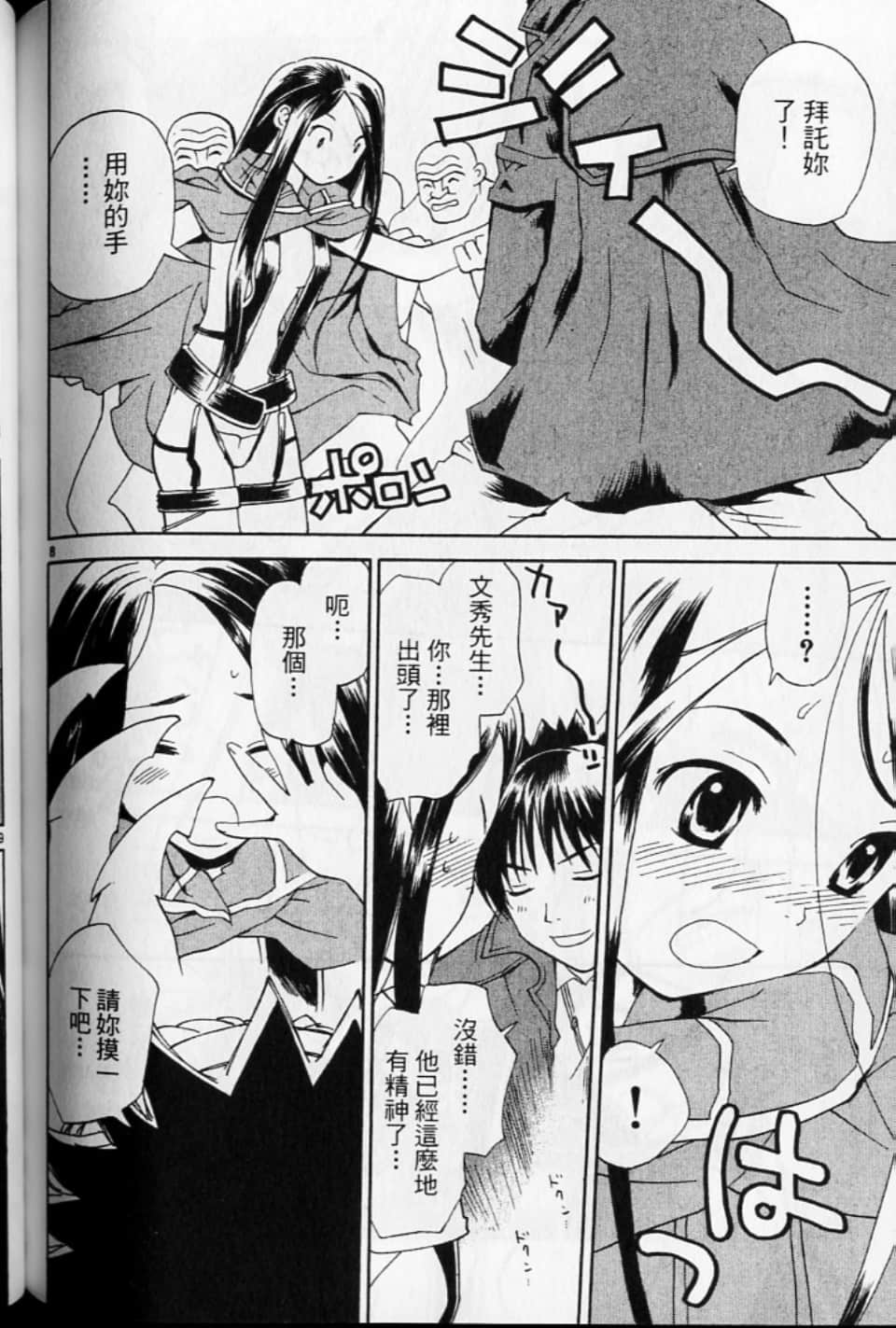 第 174 页
