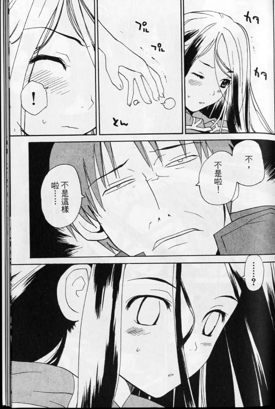 第 175 页
