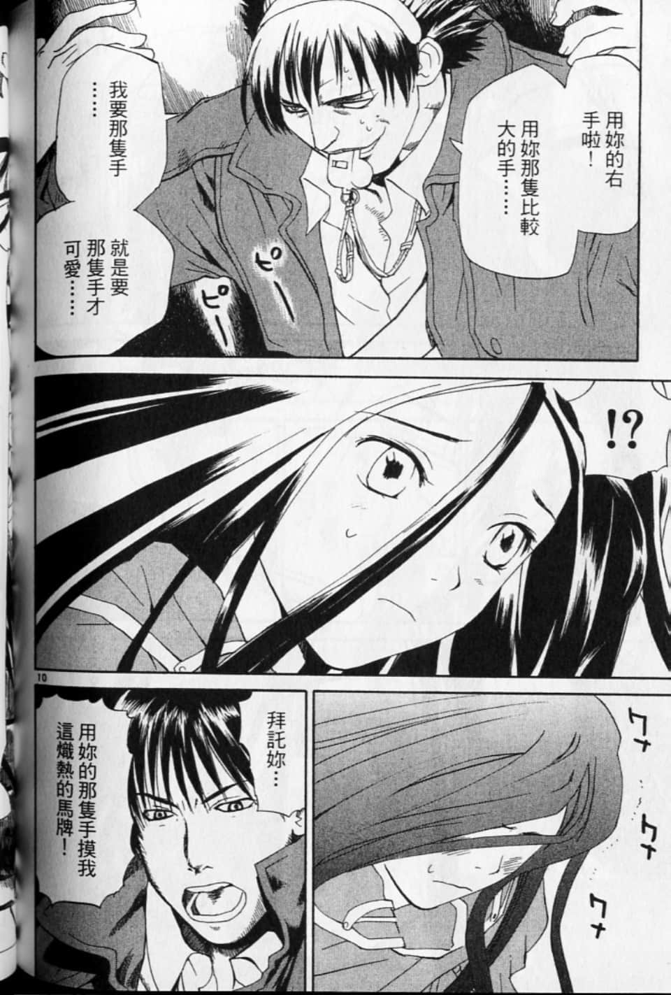 第 176 页