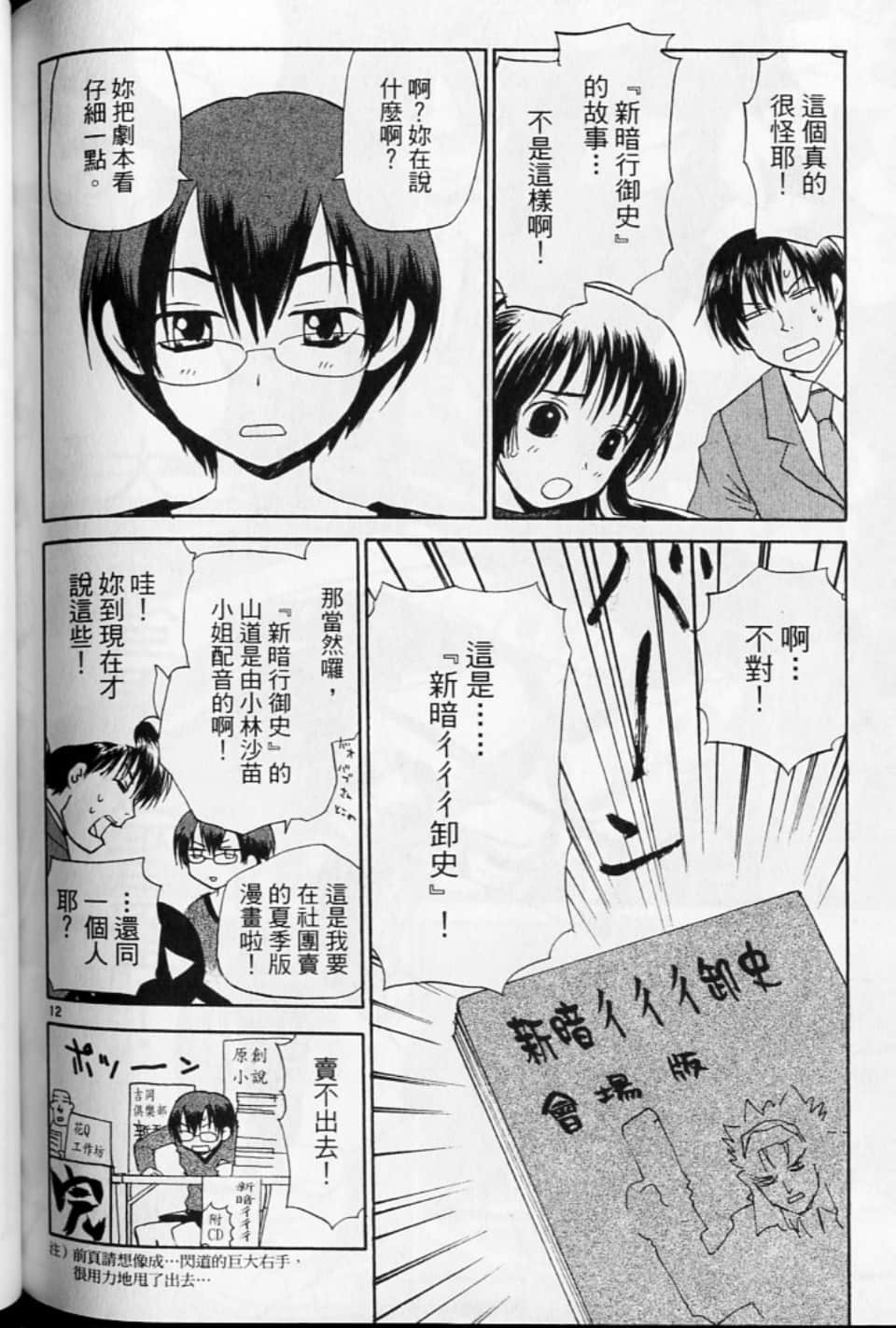 第 178 页