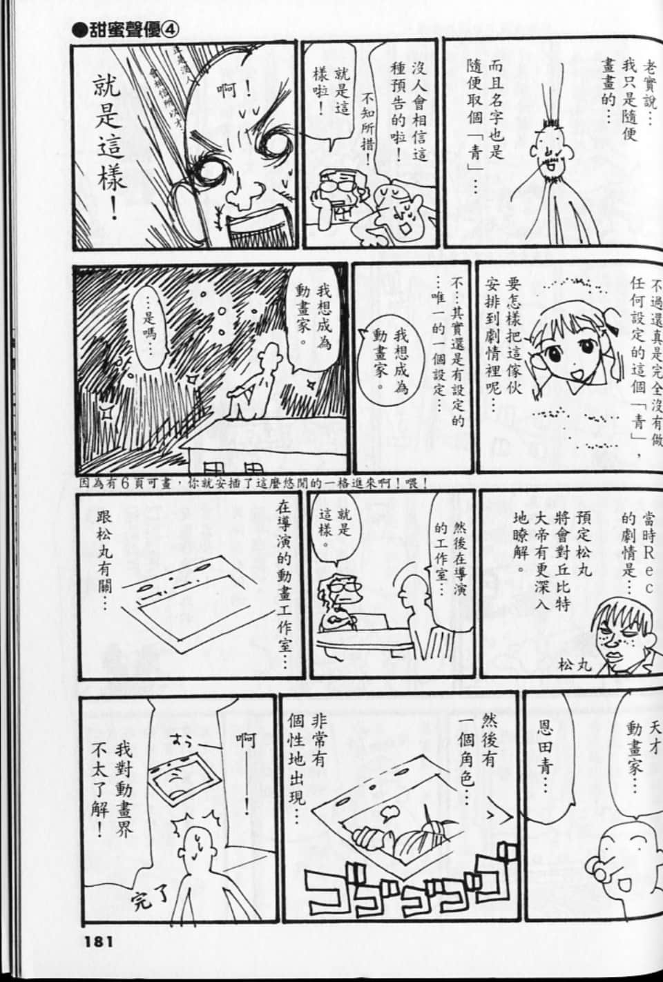 第 181 页