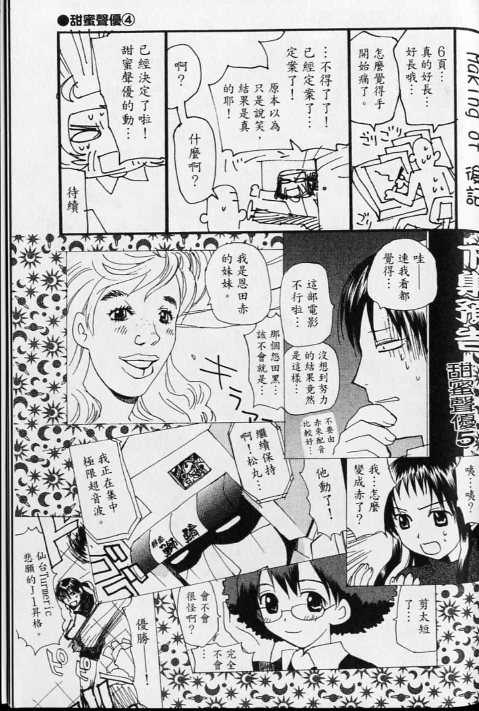 第 185 页